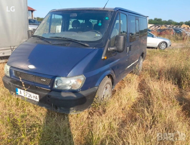 Ford Transit 2.0 TDI за части
