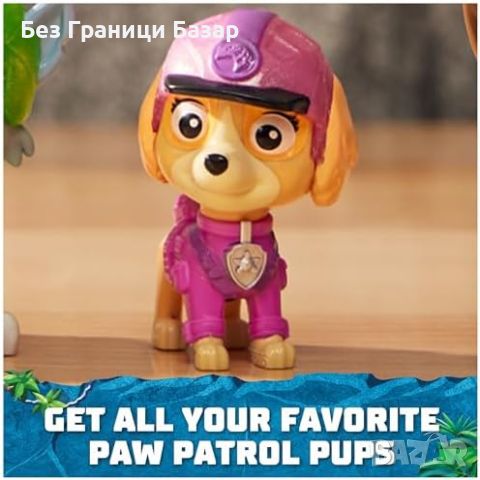 Нови PAW Patrol Герои в Джунглата - Образователни Фигурки за Игра деца, снимка 7 - Други - 45196960