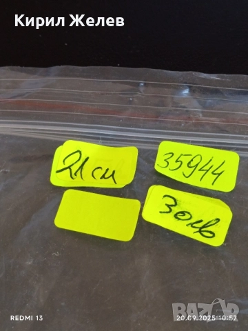 Винтидж колекционерска светилищна икона Исус Христос в метална рамка 35944, снимка 11 - Други ценни предмети - 51776049