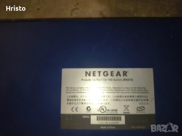 2бр. Суичове NETGEAR с дефект, снимка 3 - Суичове - 53540856