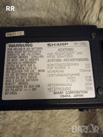 Sharp 5P-27G, снимка 8 - Радиокасетофони, транзистори - 53908315
