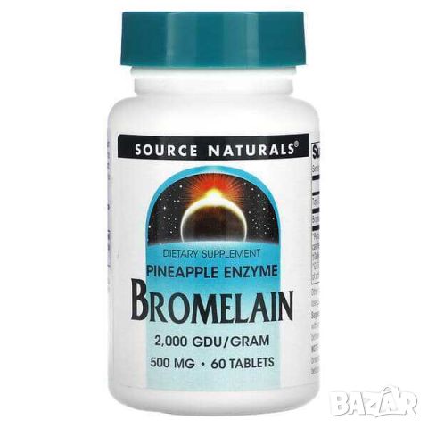 Бромелаин  Source Naturals 2000 грDU/g, 500 mg, 60 таблетки, снимка 1 - Хранителни добавки - 46073549