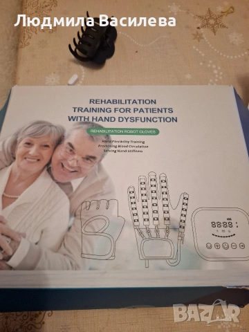 Рехабилитационна ръкавица, снимка 2 - Други - 53772633