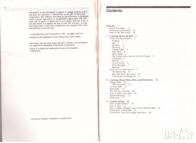 Оригинална книга на операционната система MS-DOS, снимка 2 - Специализирана литература - 51051132