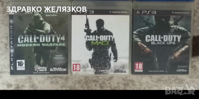 Call of duty 3 броя PS3