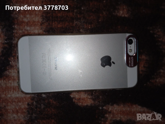Продавам iPhone , снимка 8 - Apple iPhone - 54172478