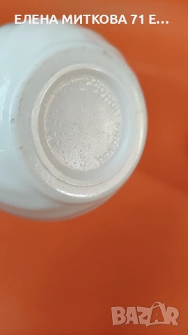 *Arcopal* Франция Чисто нов сервиз за кафе от 20 части , в заводската си опаковка, снимка 9 - Сервизи - 54131217