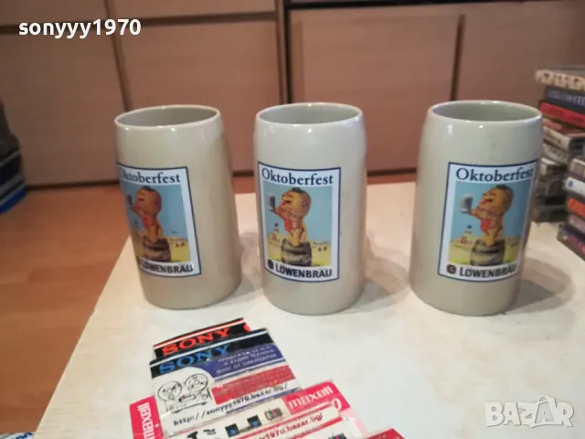 НЕМСКИ ХАЛБИ ЗА БИРА//КОЛЕКЦИЯ 3БР 1704251347, снимка 2 - Колекции - 49930352