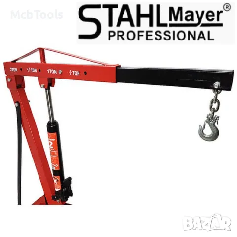 Хидравличен сгъваем кран за двигатели тип жираф 2 тона Stahlmayer, снимка 3 - Други инструменти - 50439813