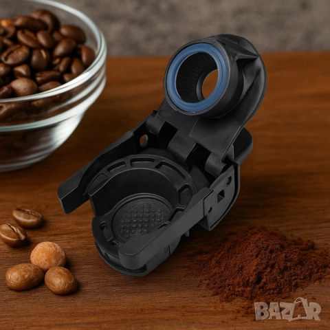 Приставка за Nespresso капсули