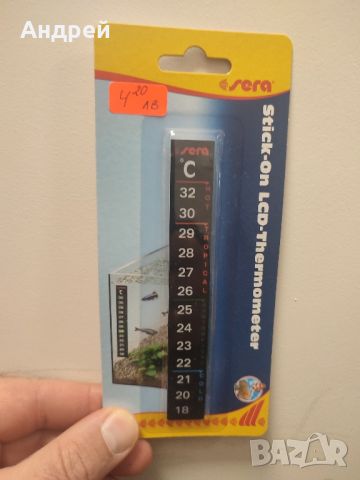 Цифров термометър 