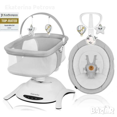 Електрическа бебешка люлка 2 в 1