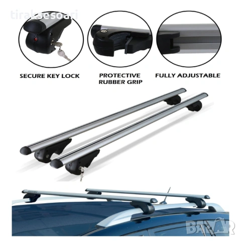 Напречни греди за рейлинг 135 см – Алуминиев багажник за покрив до 100 кг
