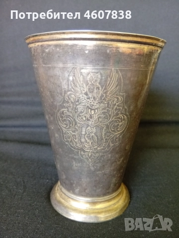 Сребърна чаша с позлата 11.5-9 см