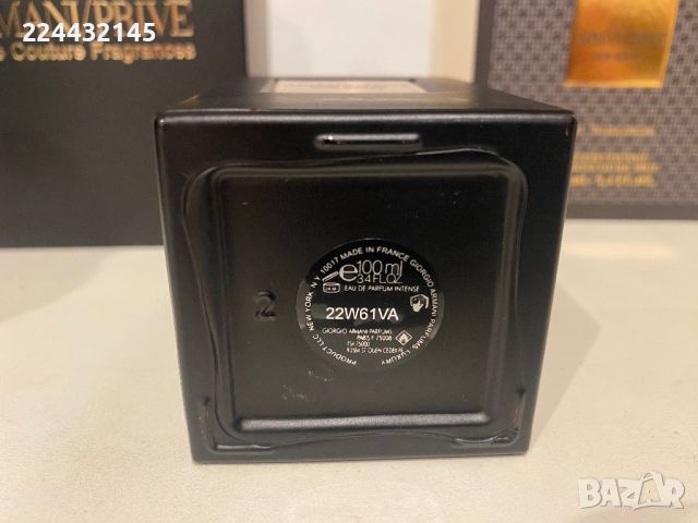 Аrmani prive oud royal 100 ml EDP Tester , снимка 5 - Унисекс парфюми - 45456815