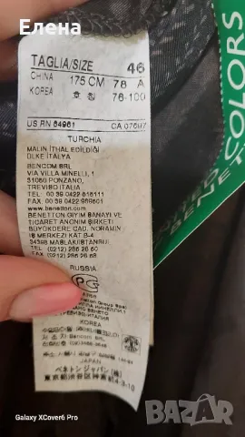 Пола Benetton. 100% вискоза. размер XL. Нова. , снимка 10 - Поли - 50303968