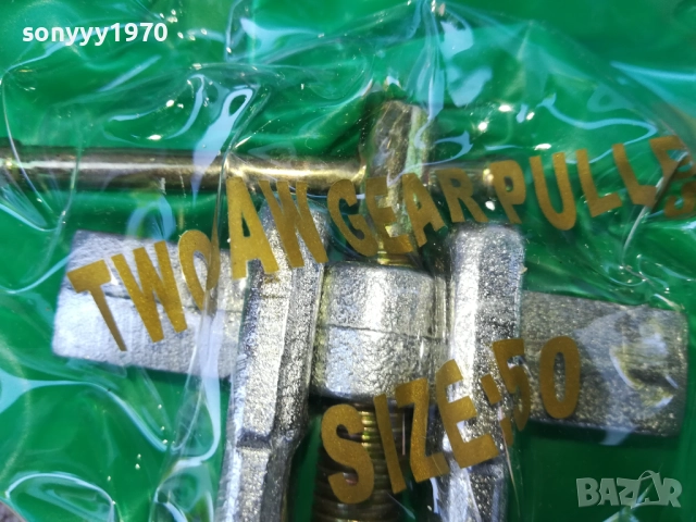 СКОБА ЗА ЛАГЕРИ С ДВОЕН ЗАХВАТ 2708251826, снимка 11 - Аксесоари и консумативи - 51513378