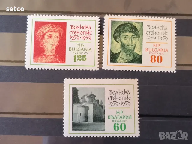 България 1961 Боянска стенопис, снимка 1 - Филателия - 47008998