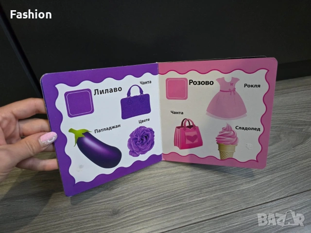 Лот от детски книги, снимка 12 - Детски книжки - 53060487