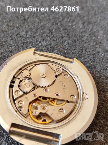 Ракета световно време , снимка 6 - Мъжки - 52928555