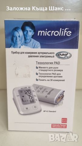 Апарат за измерване на кръвно налягане Microlife BP A2, снимка 1 - Други - 46111862