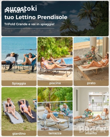 Сгъваем шезлонг KingCamp, голям подплатен градински шезлонг с 5 регулируеми позиции, 200 х 68 см, снимка 2 - Къмпинг мебели - 52776998