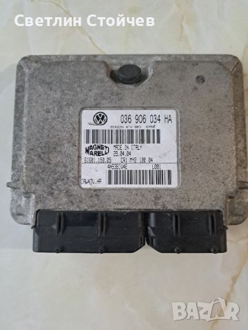 Компютър за Seat, Vw, Skoda, Audi, снимка 1 - Части - 45242146