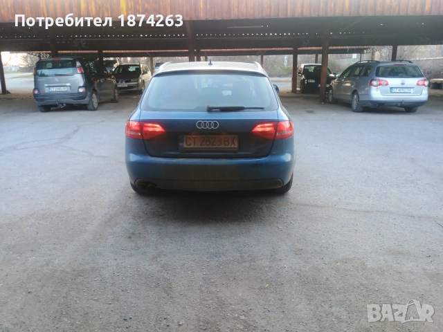 Привет на всички. 