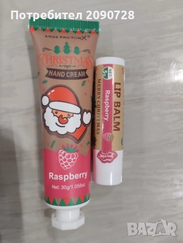 Коледен комплект от крем за ръце и гланц за устни, снимка 11 - Козметика за лице - 52059124