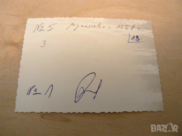 Стара снимка с български самолет планер ., снимка 2 - Колекции - 51387862