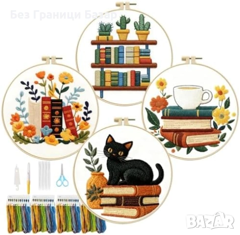Нов стартов DIY комплект за бродиране с шаблони декорация за дома с 4 дизайна и 2 обръча