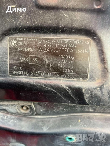 врата врати стъкло прозорец бмв е91 bmw e91, снимка 6 - Части - 51436393