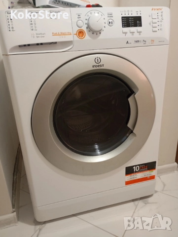 Преден панел за пералня Индезит , снимка 3 - Перални - 52836067