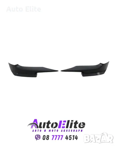 Сплитери за предна броня за BMW E92 (2005-2008) - M-Tech, снимка 1