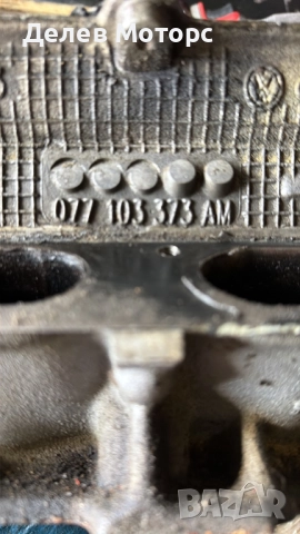 077 103 373 AM цилиндрова глава лява от Audi A8 4.2i 2000 г., снимка 6 - Части - 52360105