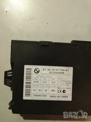 комфорт модул бмв е60 е61 е90 е91 bmw e60 e61 e90 e91, снимка 2 - Части - 49807245