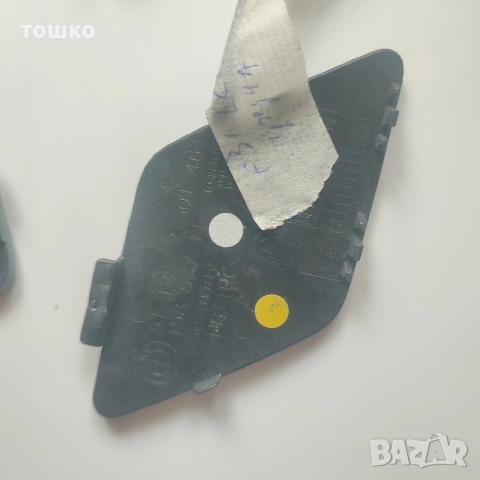 капачки за брони и капачки за пръскалки фарове