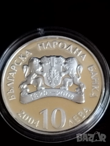 10 лева 2004 Пиефорт , снимка 4 - Нумизматика и бонистика - 54250412