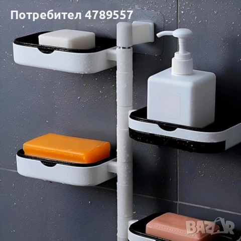 Органайзер за баня и кухня с 4 нива; Материал: ABS пластмаса и силикон; Цветове: розов, черен; Конст