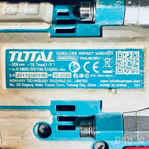 Гайковерт TOTAL TWLI20651, снимка 2 - Други инструменти - 53942682