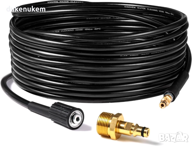 Маркуч за водоструйка Karcher K2–K7 – Click Connect + M22 резба, 15м