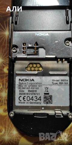 Nokia 8800 sirocco , снимка 11 - Nokia - 46406200