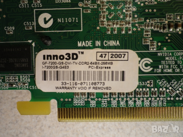 Видеокарта Nvidia GF-7200 GS, снимка 7 - Видеокарти - 45045693