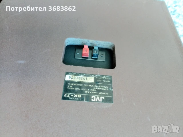 JVC SK-77, снимка 10 - Тонколони - 50552578