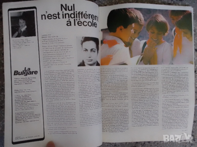 ФренскоРетроСписание-La Bulgare, снимка 3 - Чуждоезиково обучение, речници - 52061693