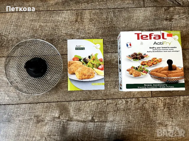 Tefal ActiFry GENIUS FZ760030, снимка 9 - Мултикукъри - 48751243