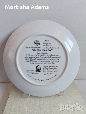 Декоративна чиния "Късоухата сова", снимка 4 - Колекции - 52787996