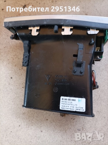 Въздуховод Porsche Panamera 97055214103, снимка 2 - Части - 51870303