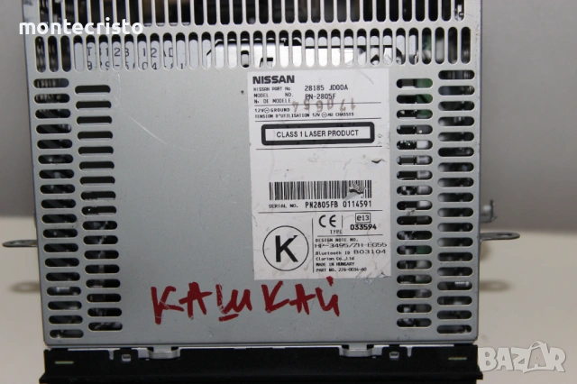 CD Radio Bluetooth Nissan Qashqai J10 (2007-2013г.) 28185JD00A / 28185 JD00A касетофон, снимка 4 - Аксесоари и консумативи - 53198281