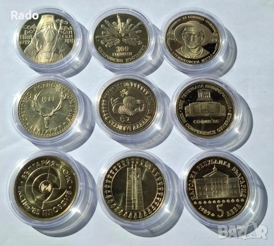 Нови UNC Юбилейни Монети 5лв